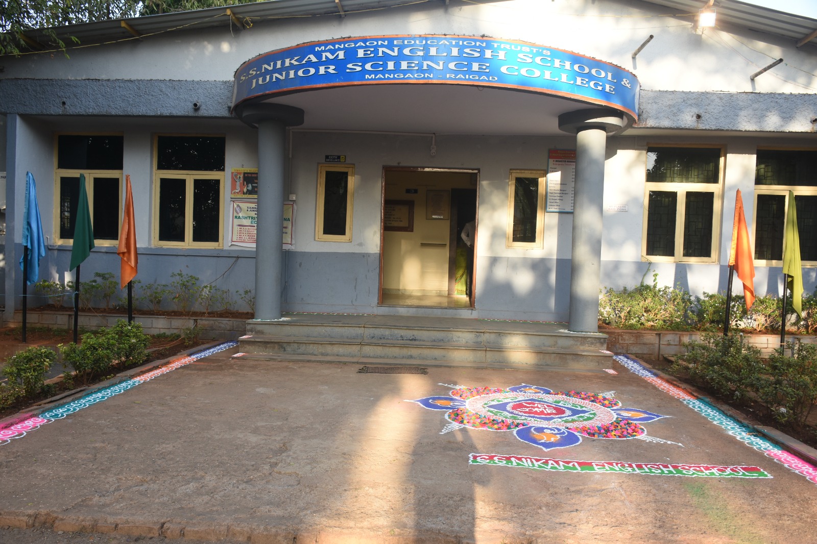 S. S. NIKAM ENGLISH SCHOOL AND JR. COLLEGE